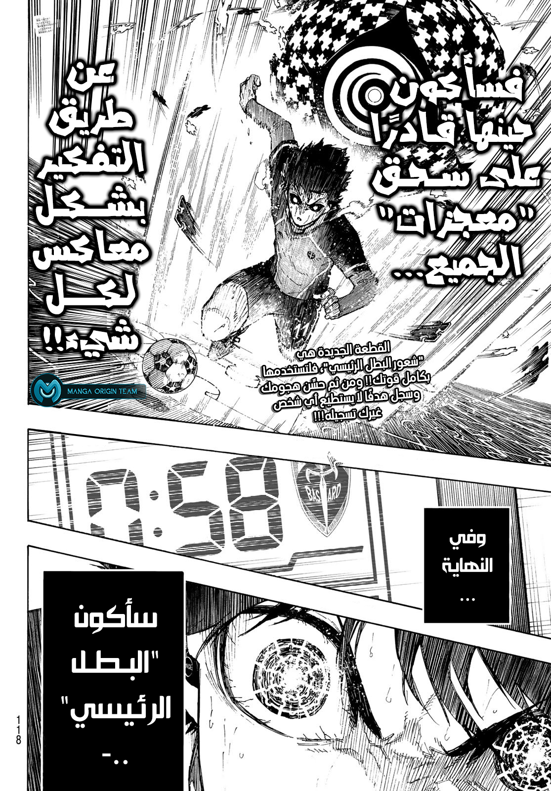 صفحة 17