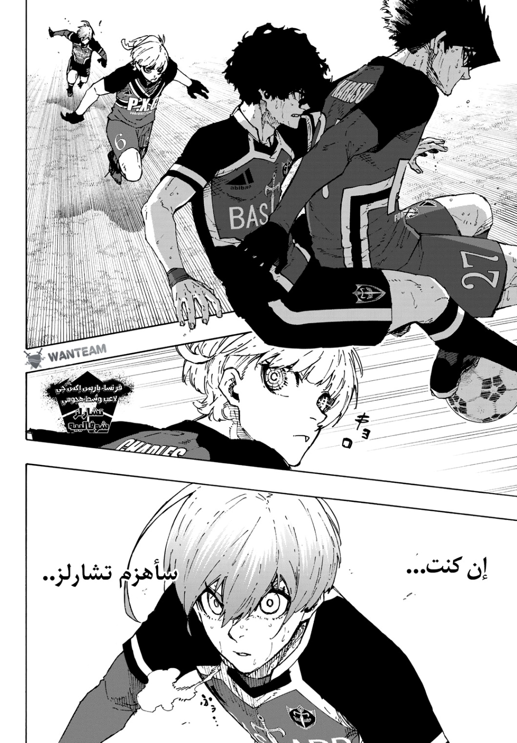 صفحة 2