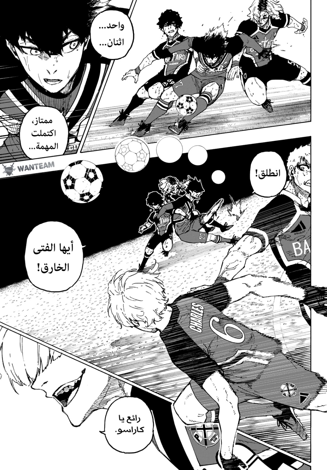 صفحة 5