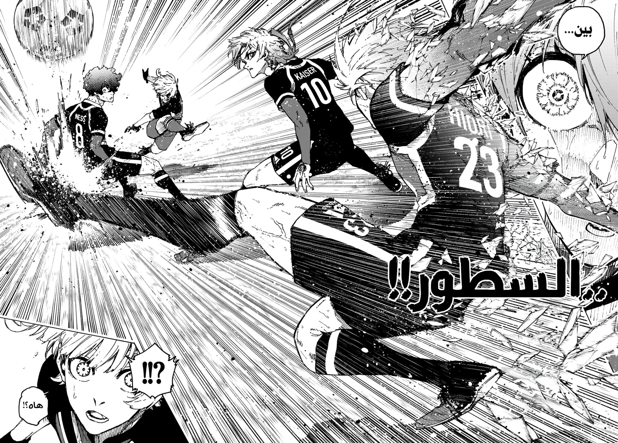 صفحة 9
