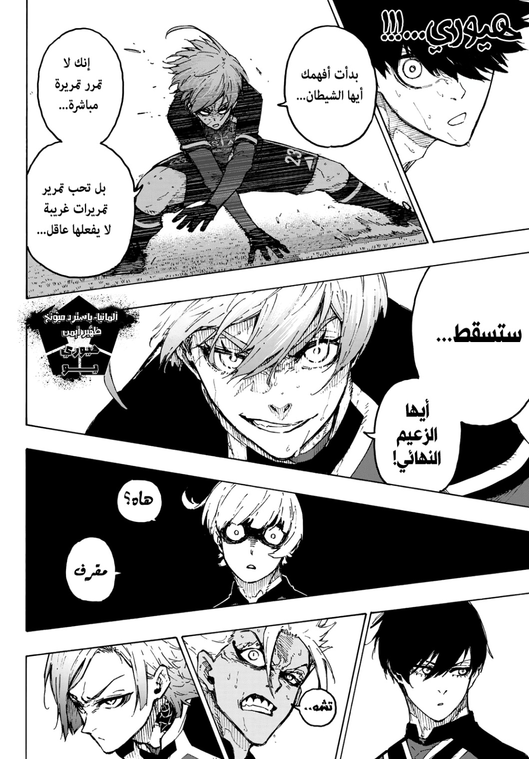صفحة 10