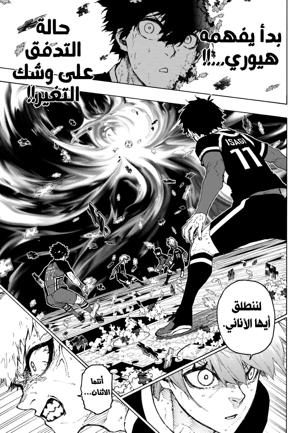صفحة 11