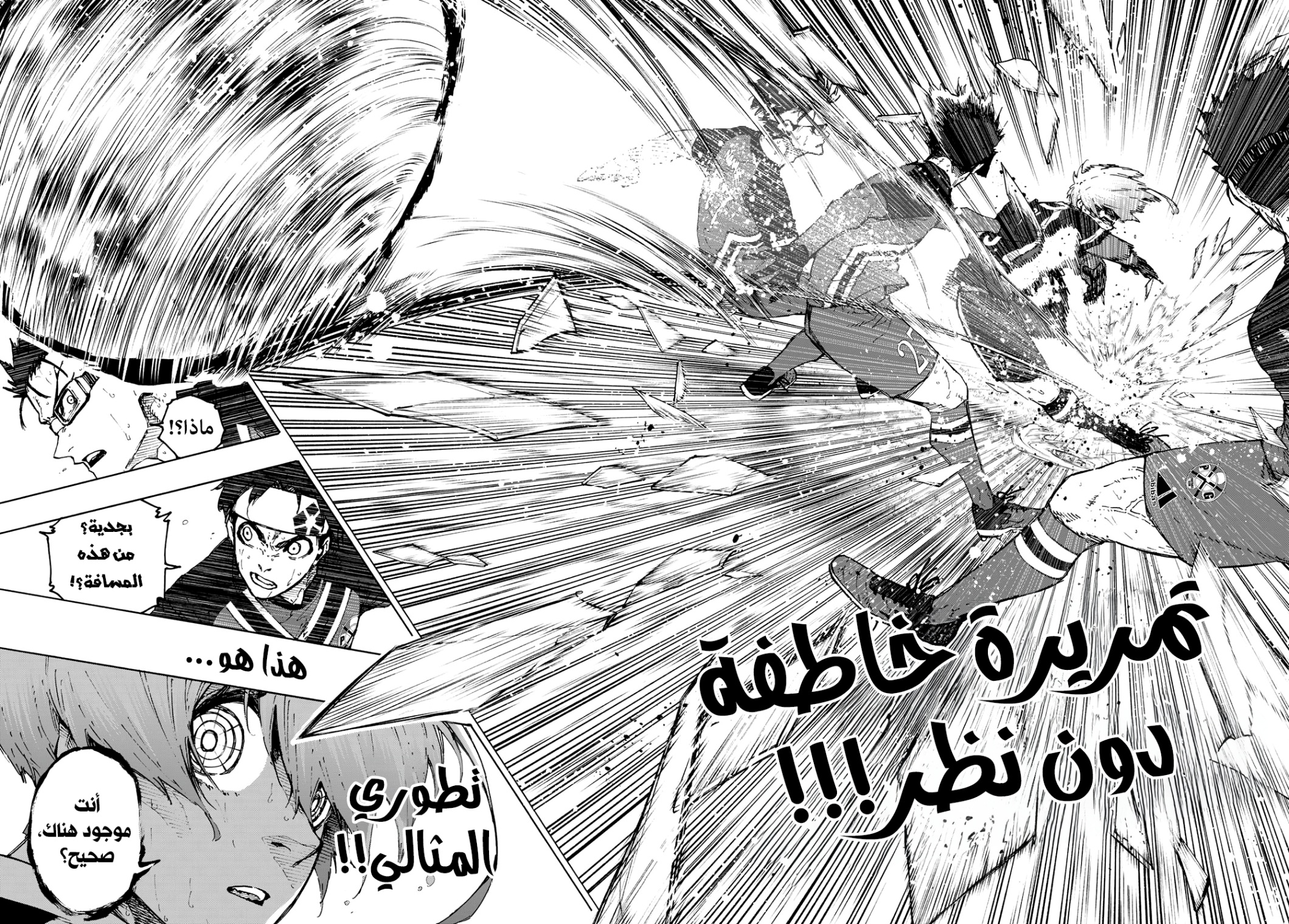 صفحة 16