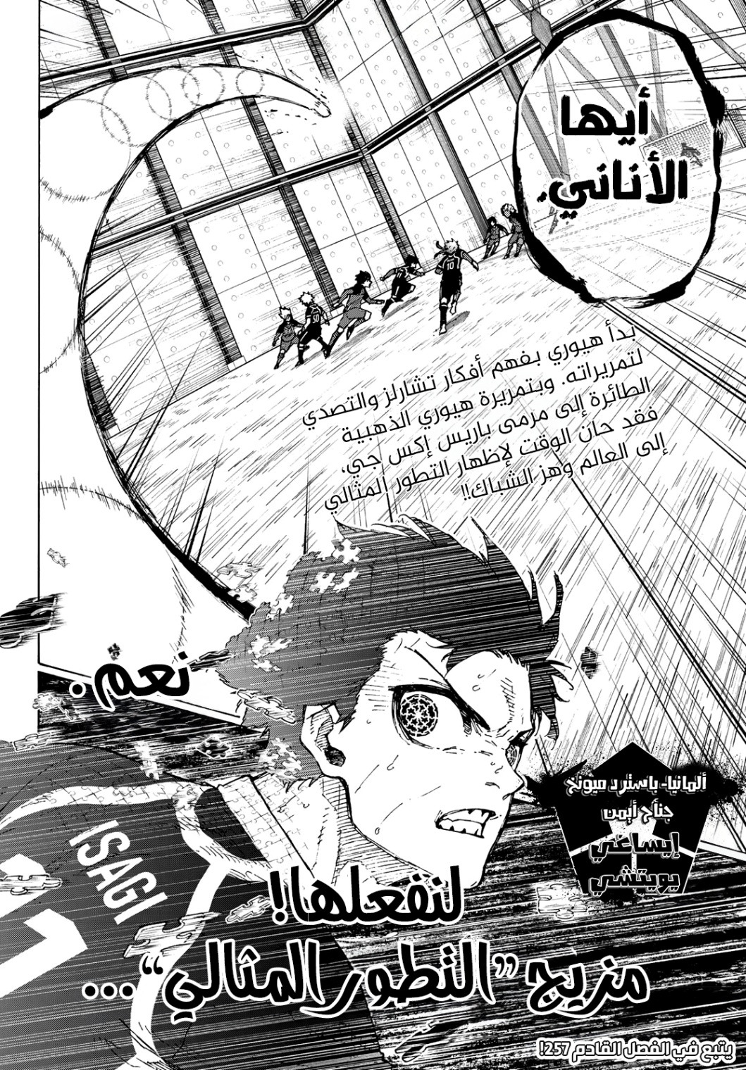 صفحة 17