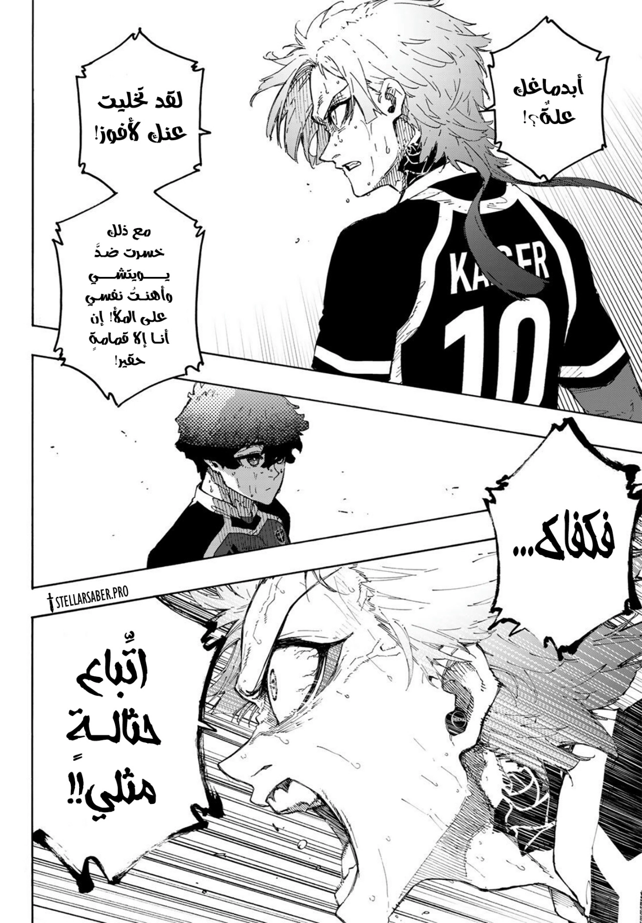 صفحة 4