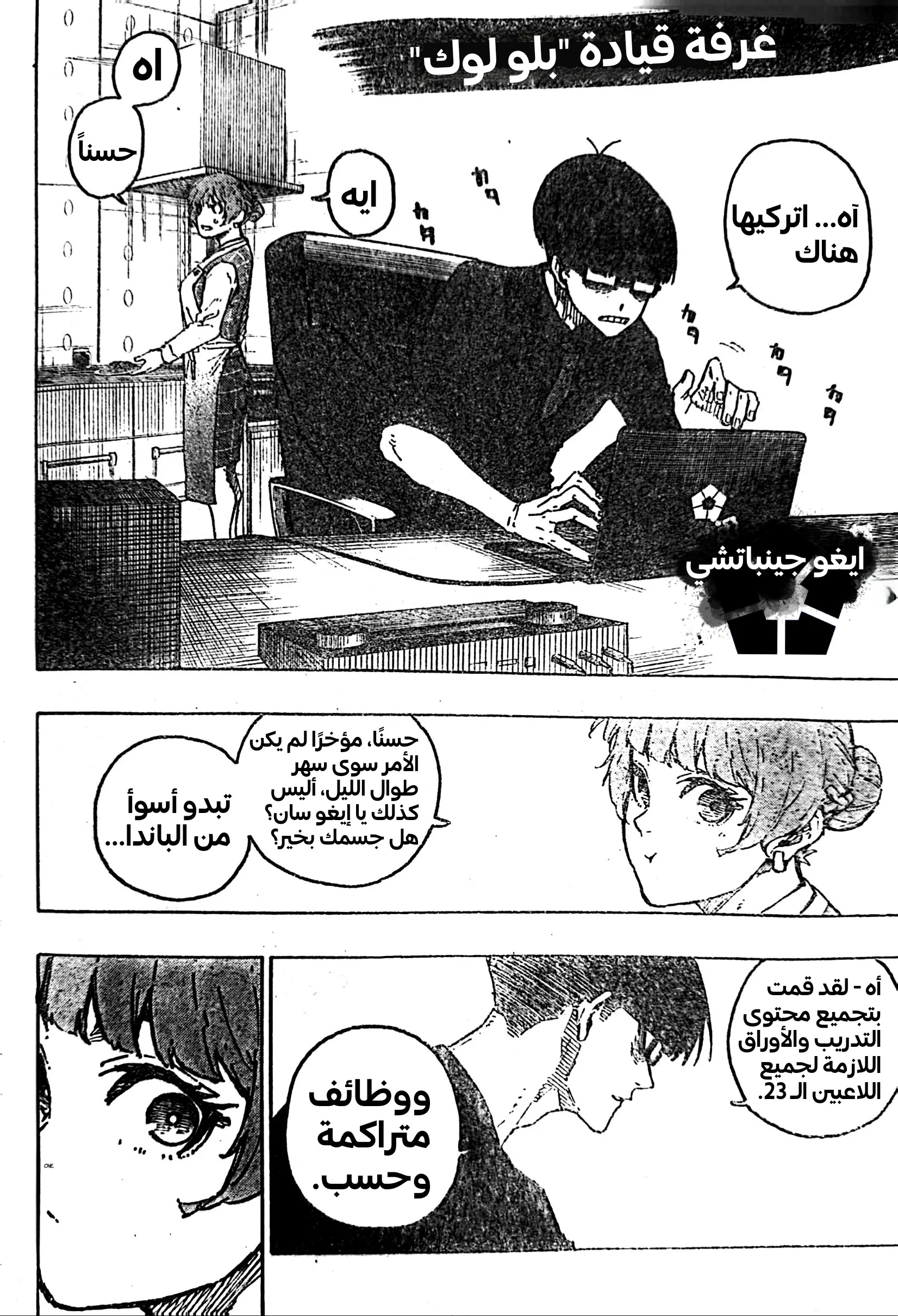 صفحة 3