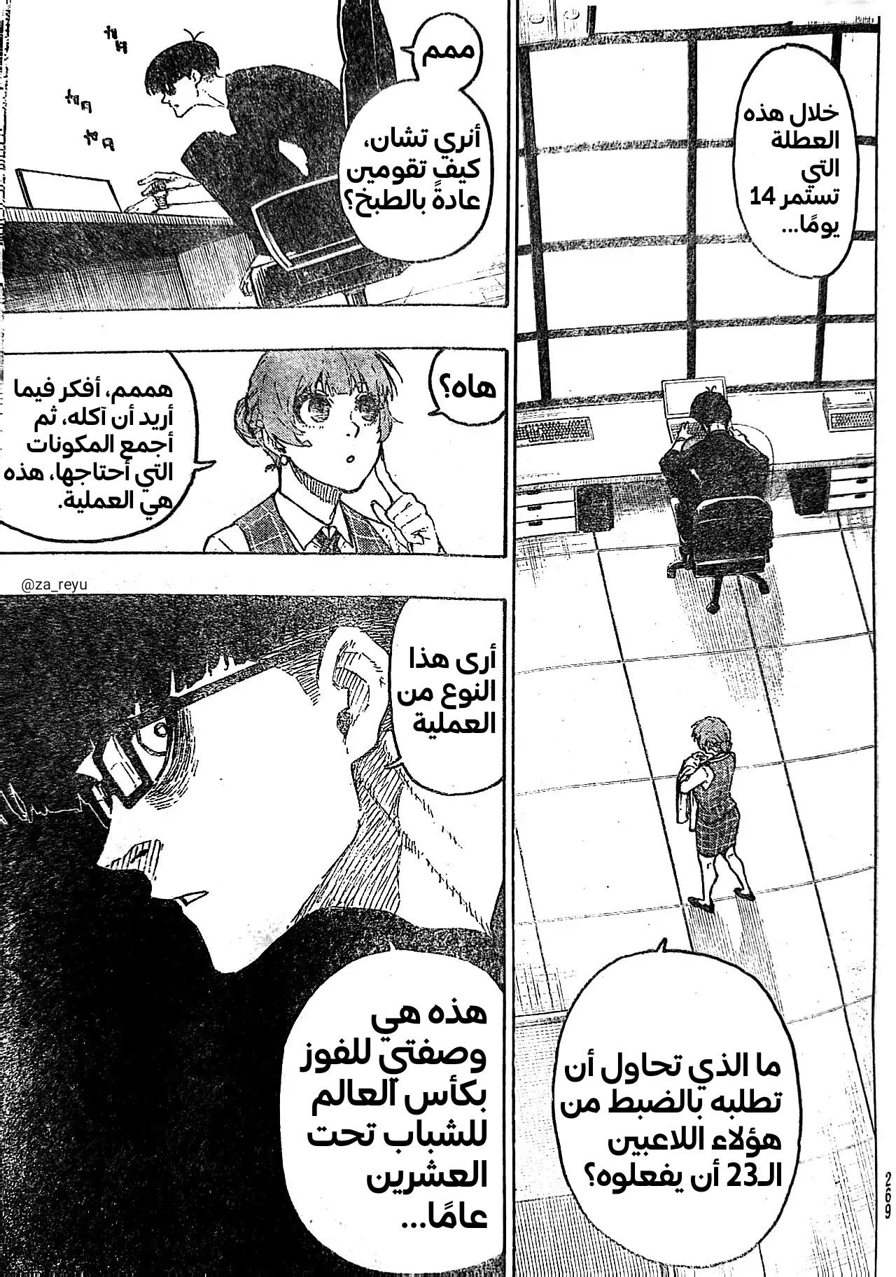 صفحة 4