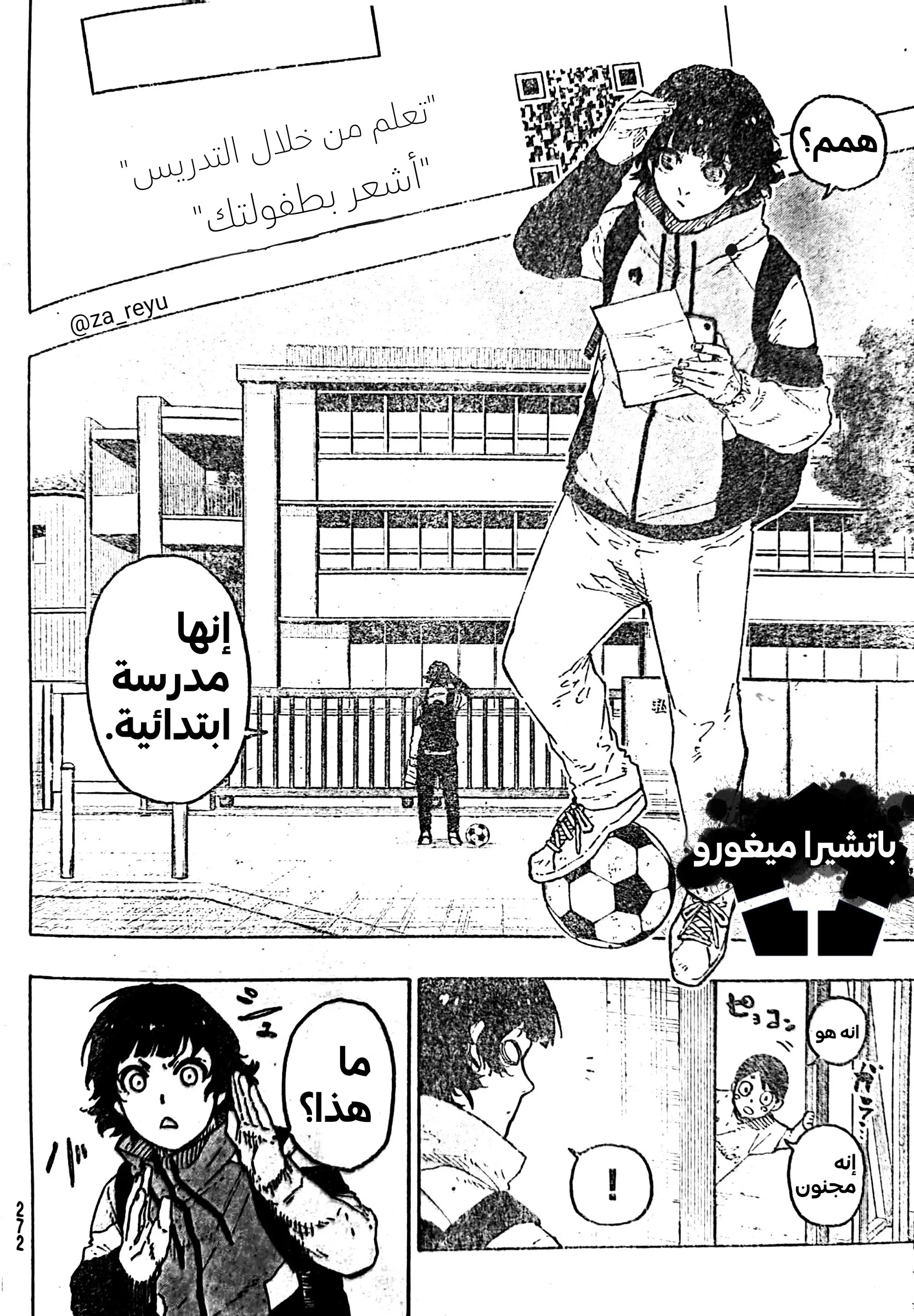 صفحة 7