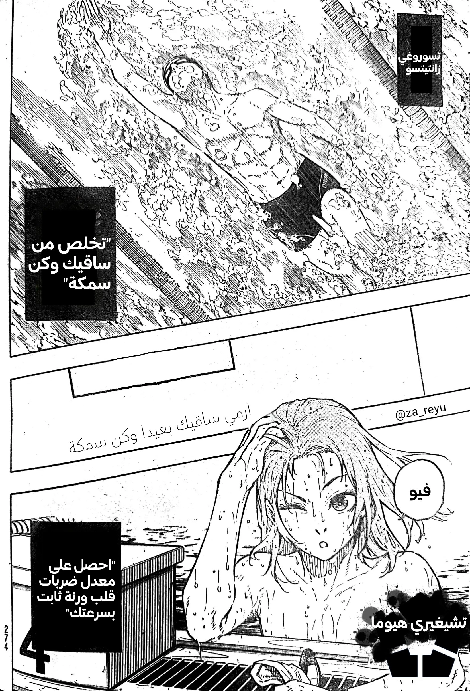 صفحة 9