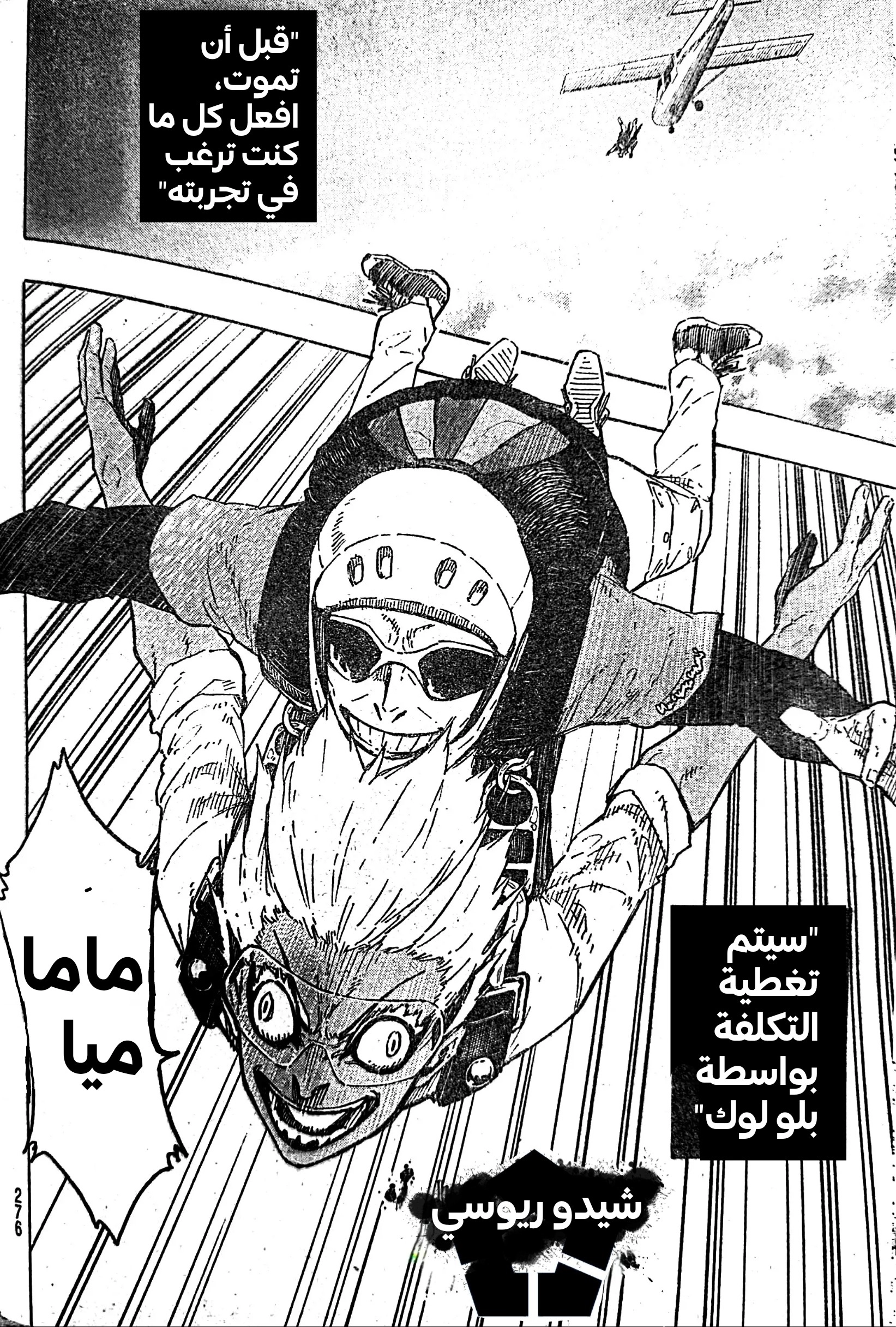 صفحة 11