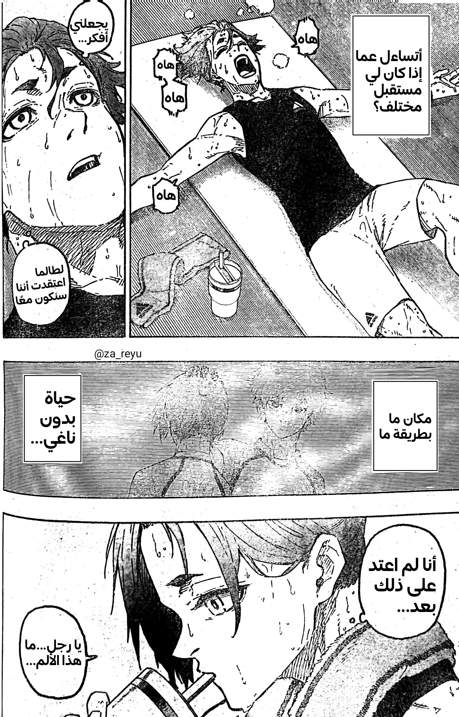 صفحة 15