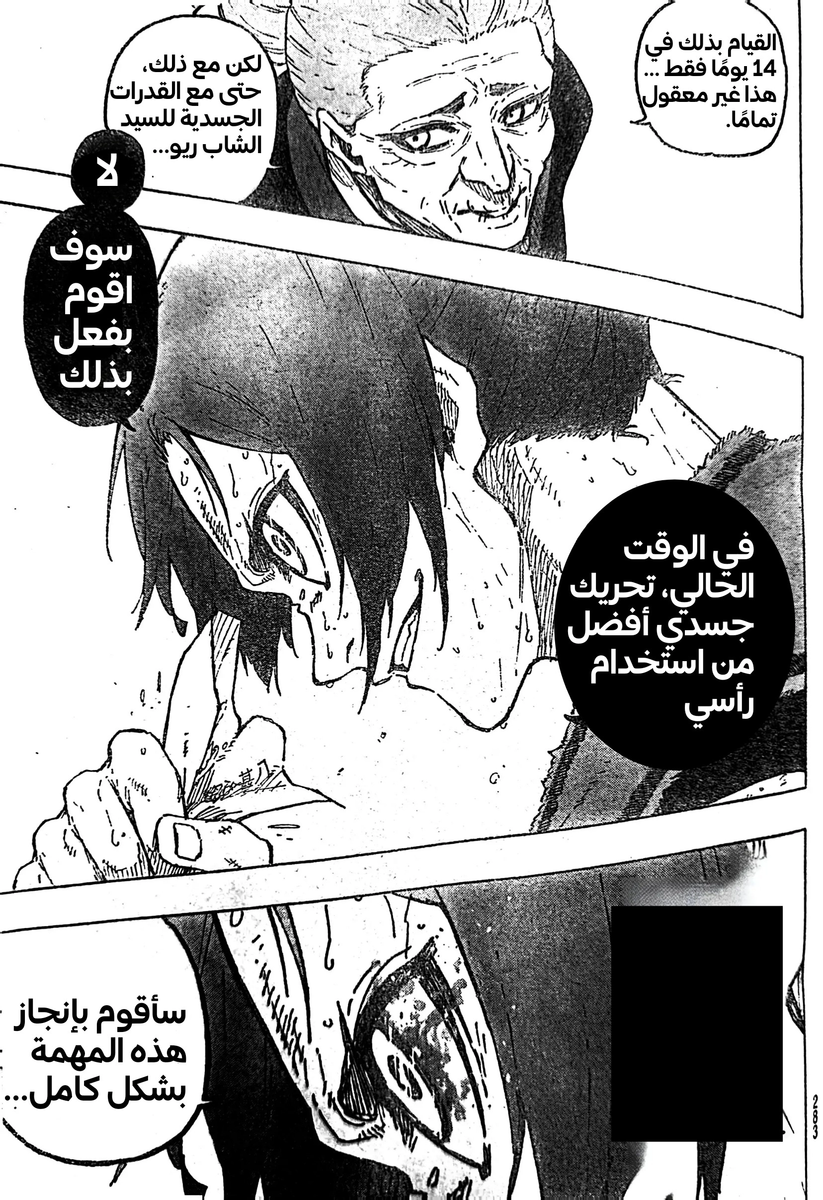 صفحة 18