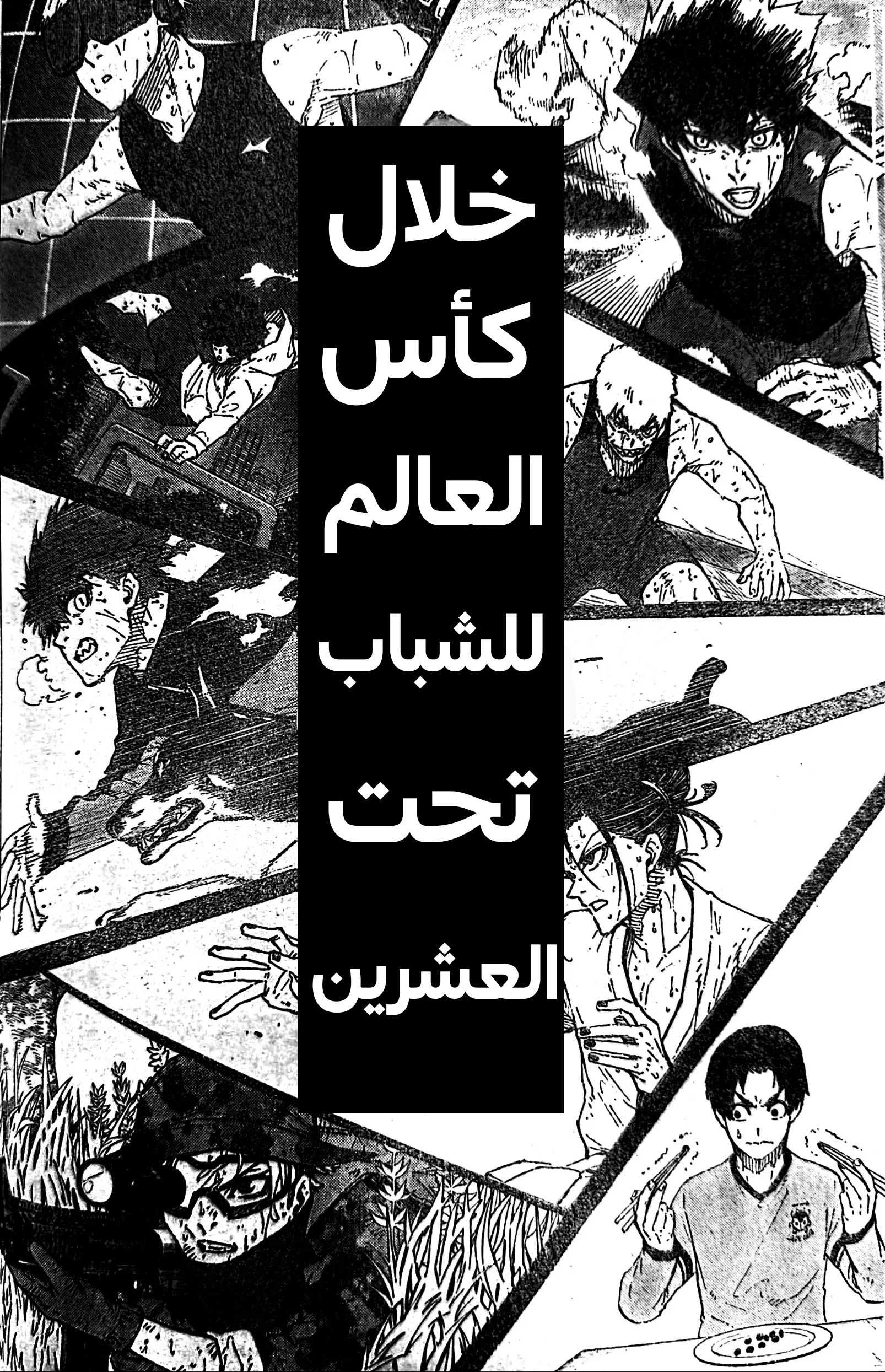صفحة 19