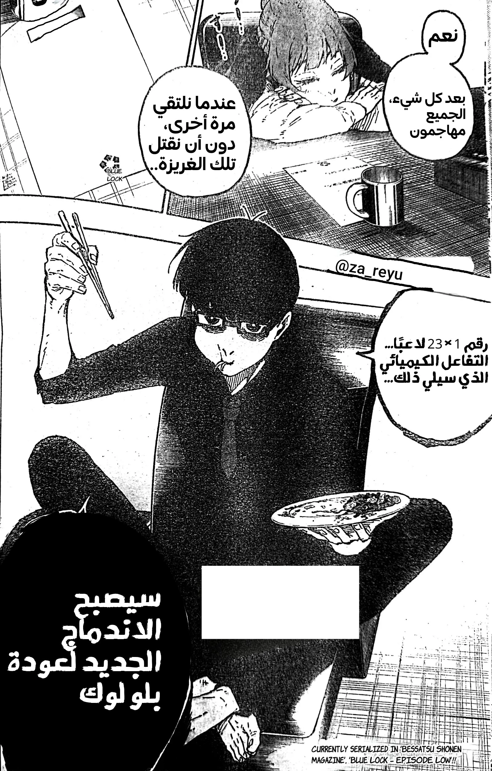 صفحة 21