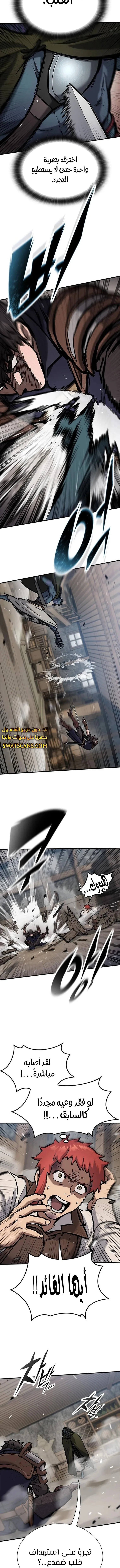 صفحة 7
