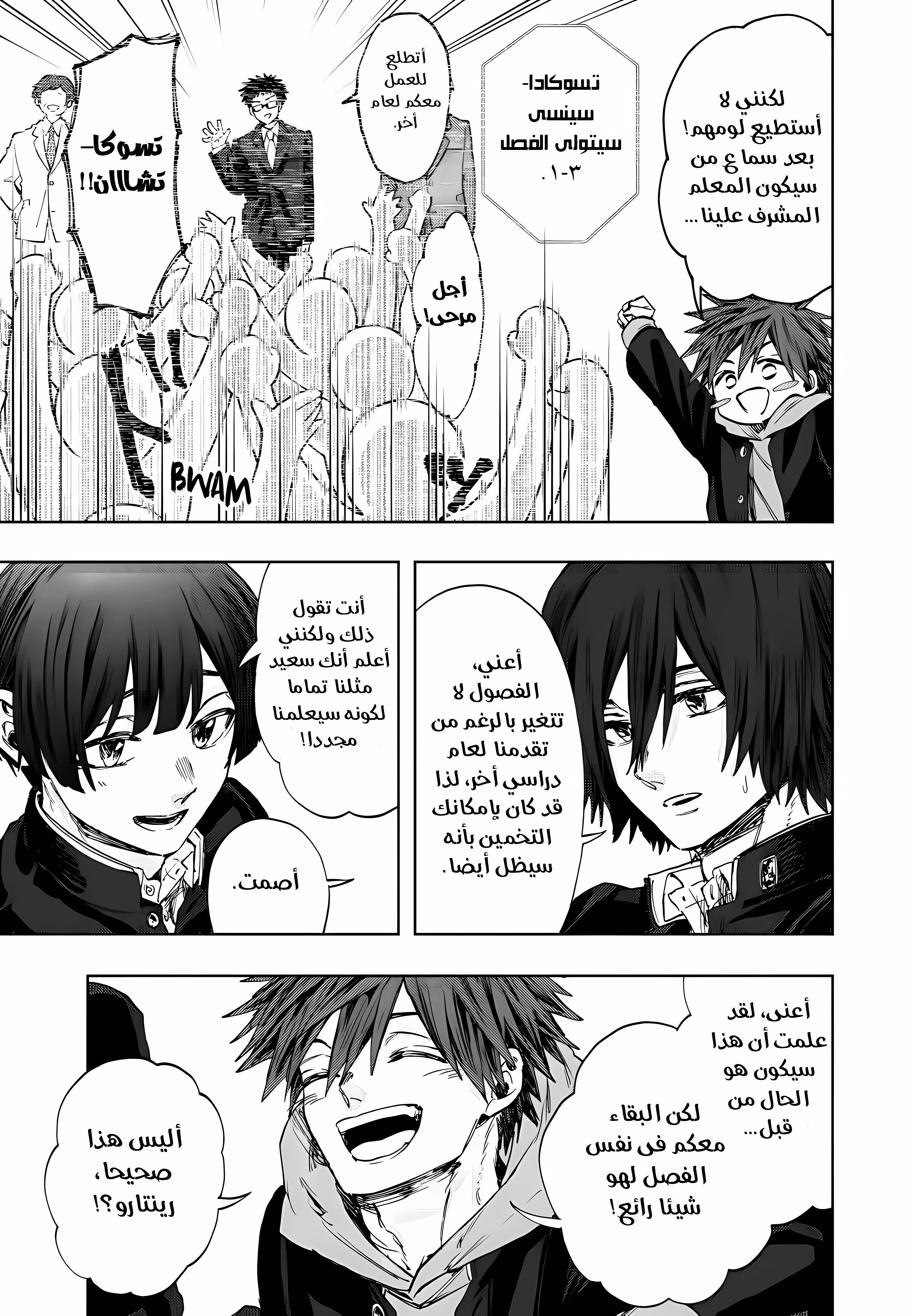 صفحة 9