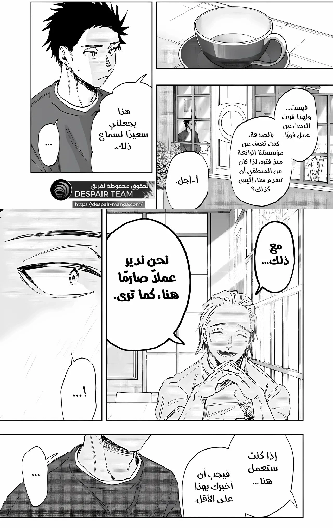صفحة 5