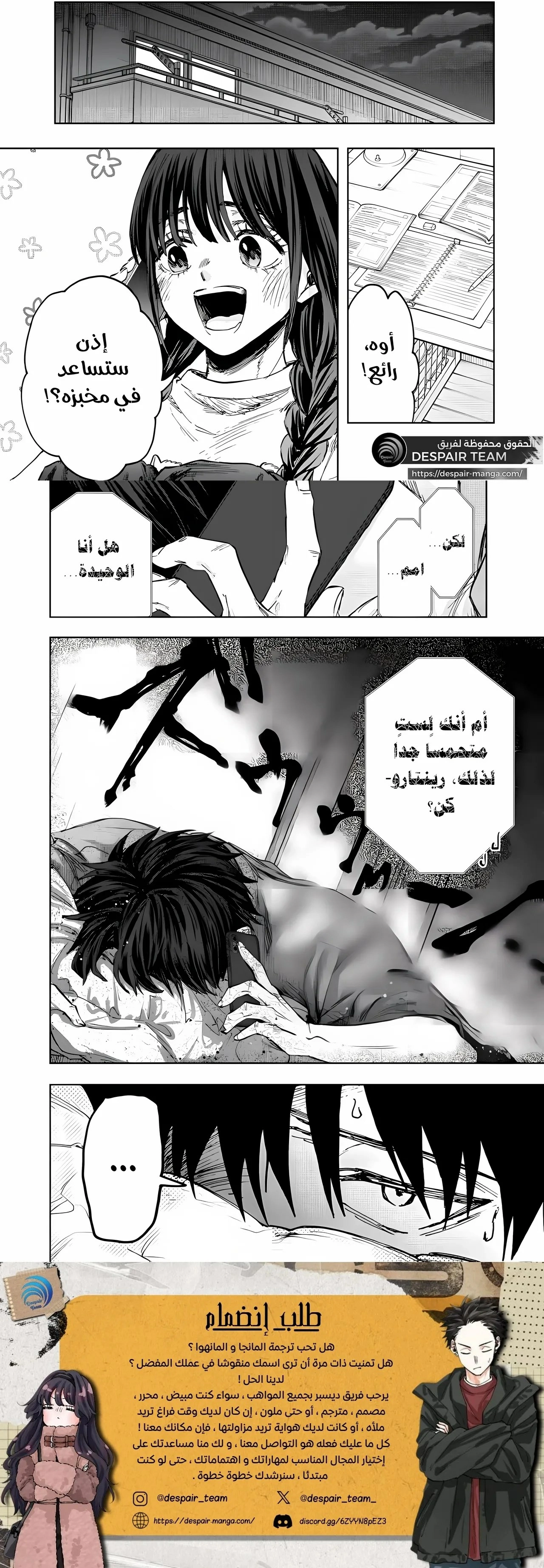 صفحة 9