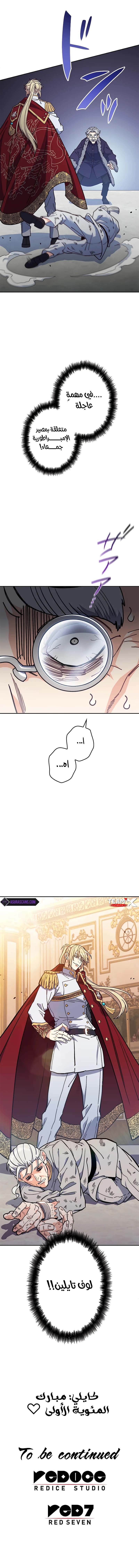 صفحة 18