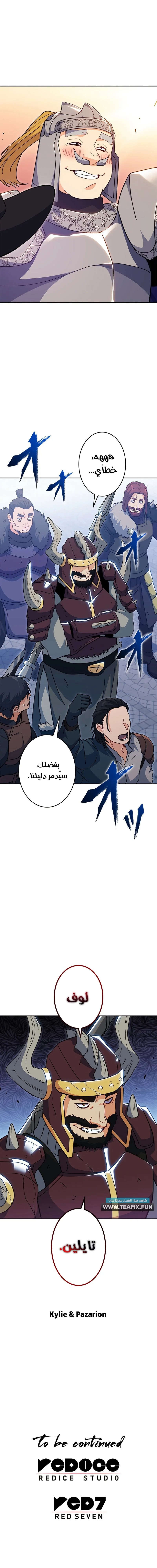 صفحة 10
