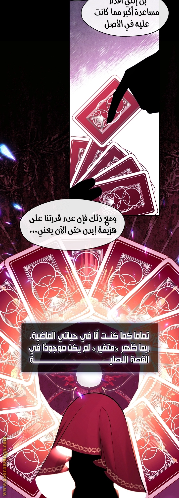 صفحة 43