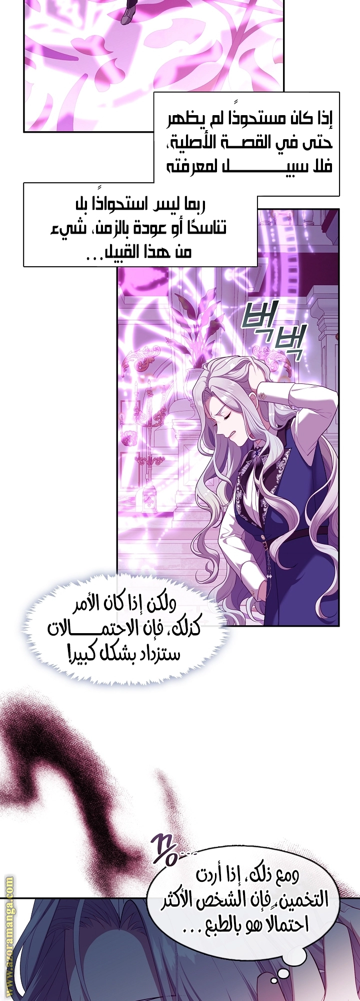 صفحة 46