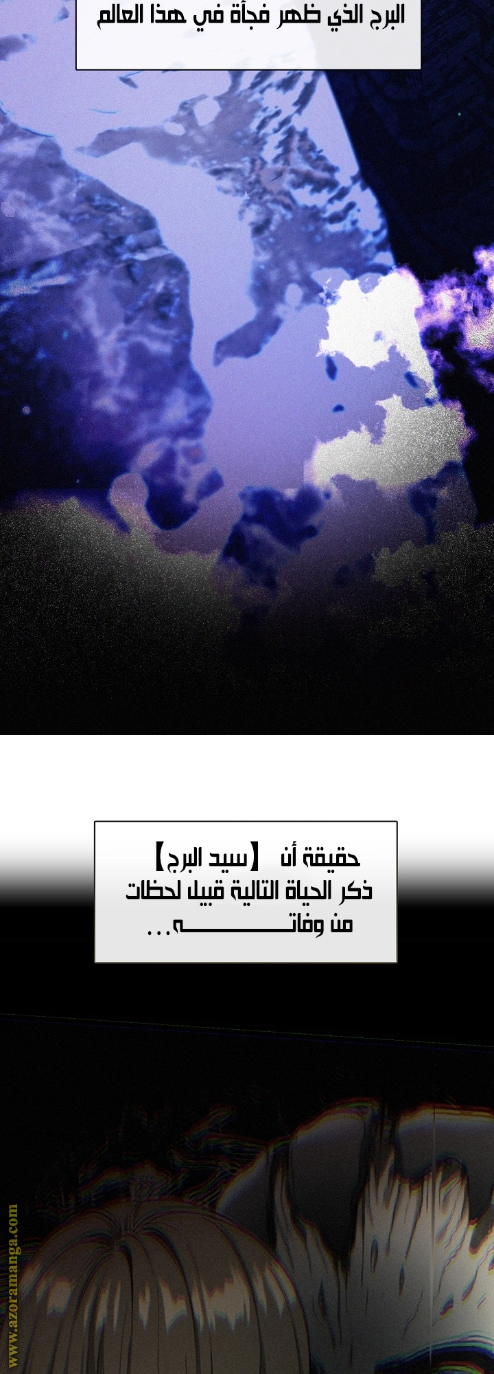 صفحة 49