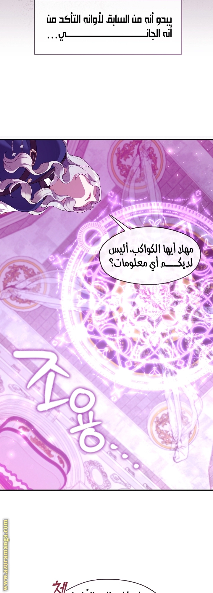 صفحة 55