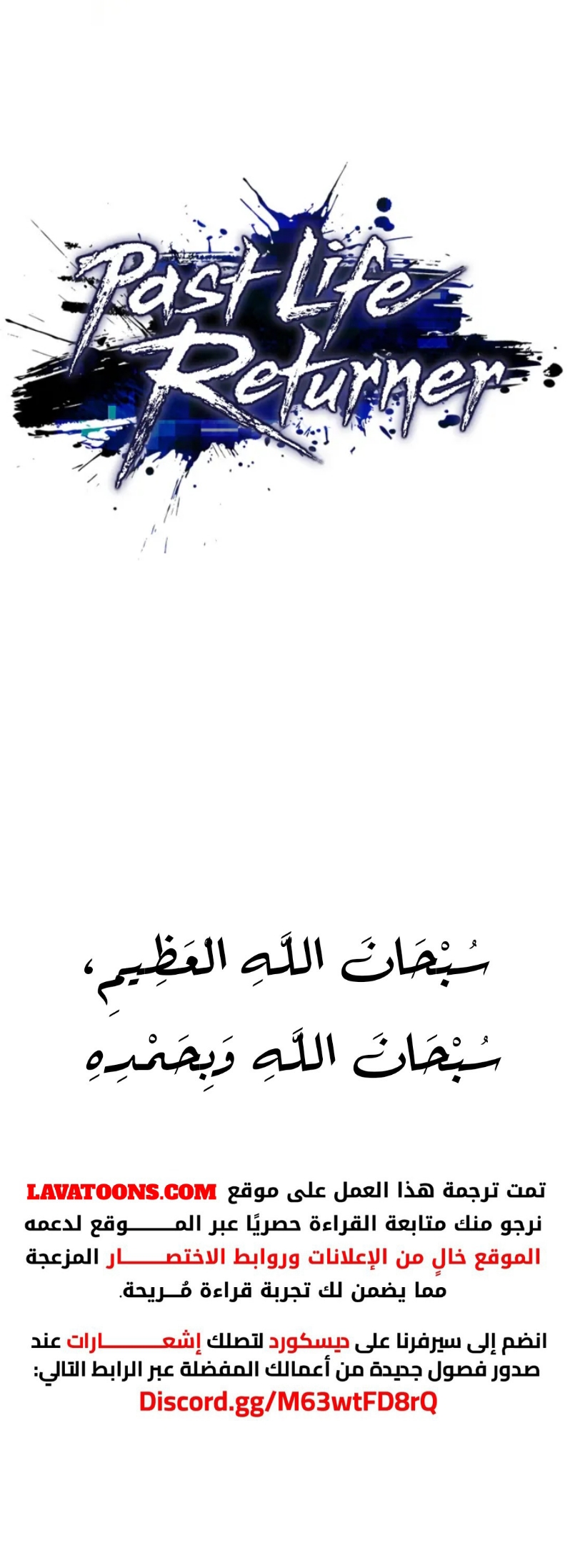 صفحة 14