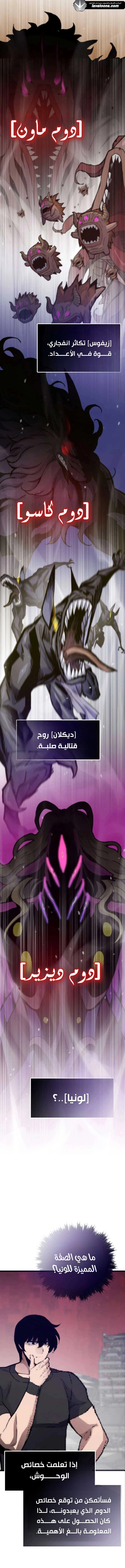 صفحة 6