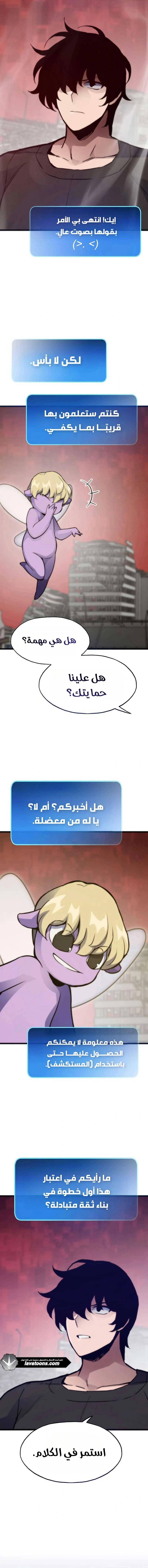 صفحة 9