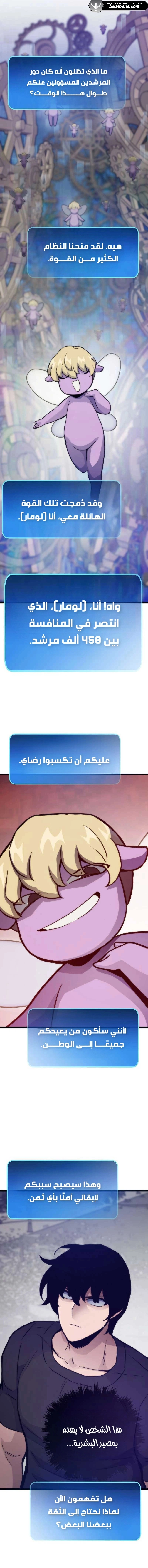 صفحة 10