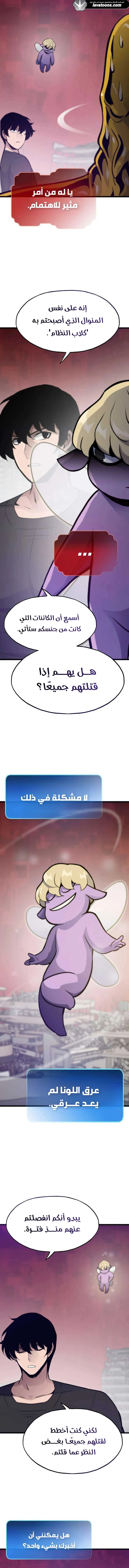 صفحة 13