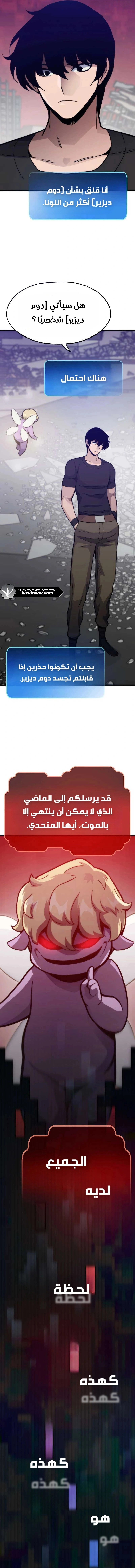 صفحة 14