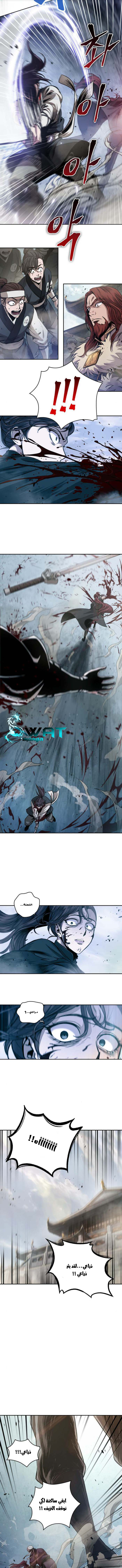 صفحة 7