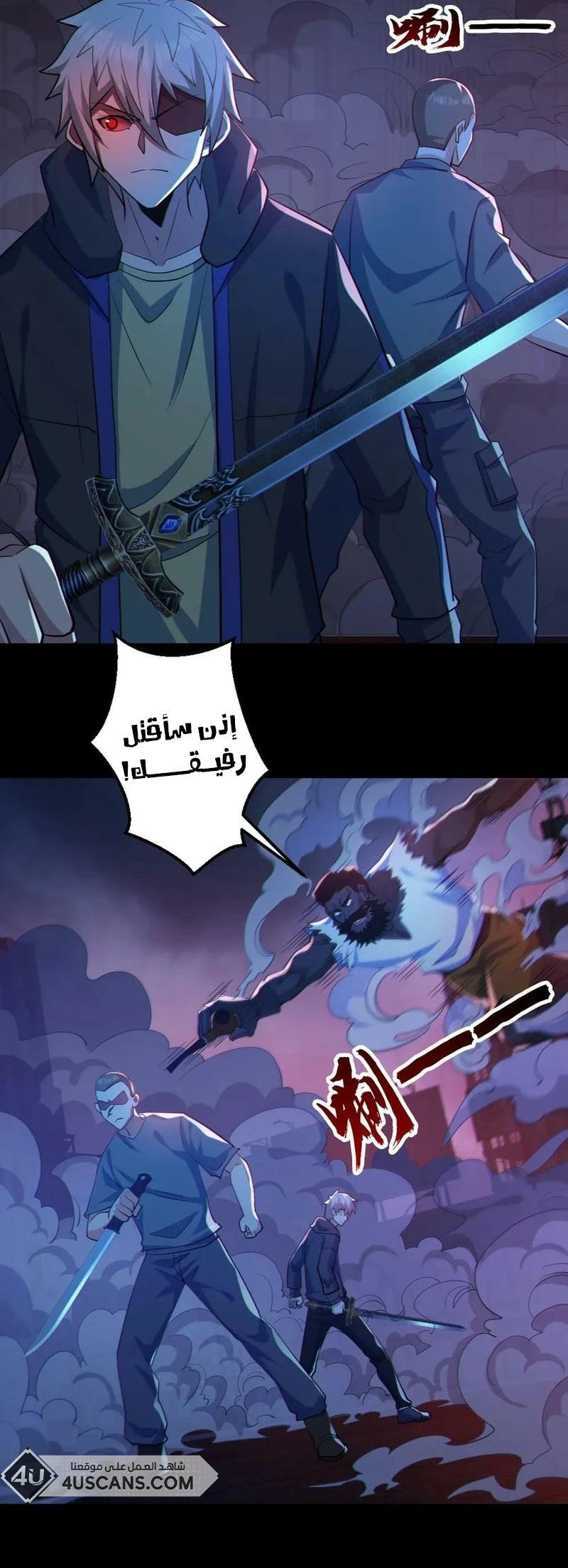 صفحة 4