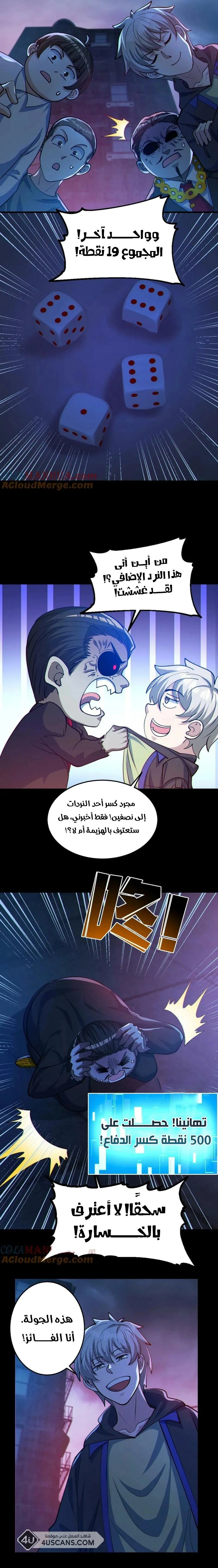 صفحة 4
