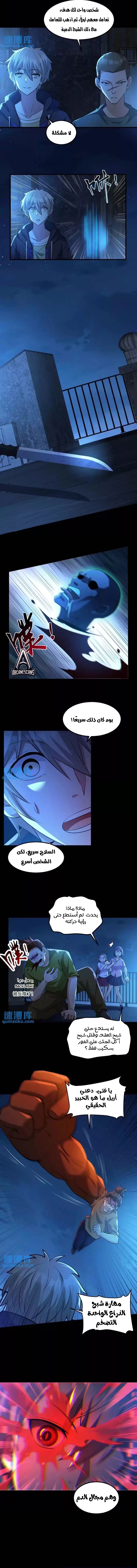 صفحة 2