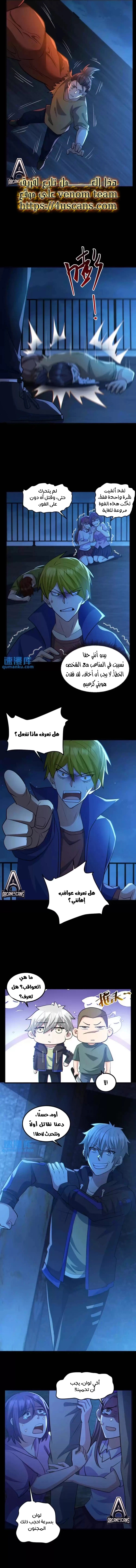 صفحة 3
