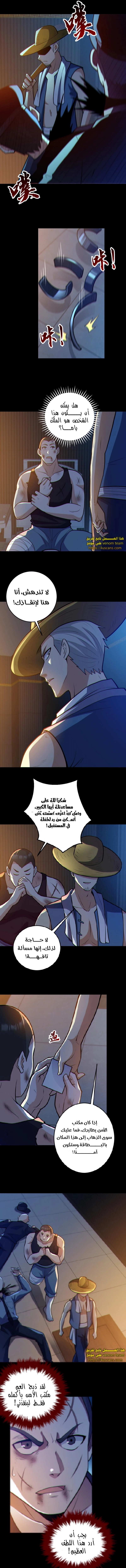 صفحة 3