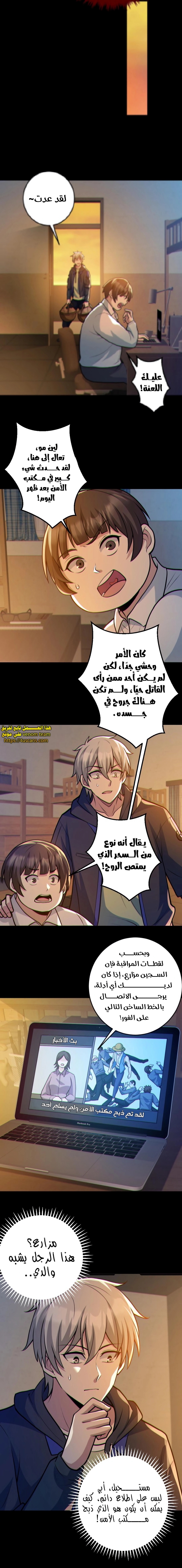 صفحة 4