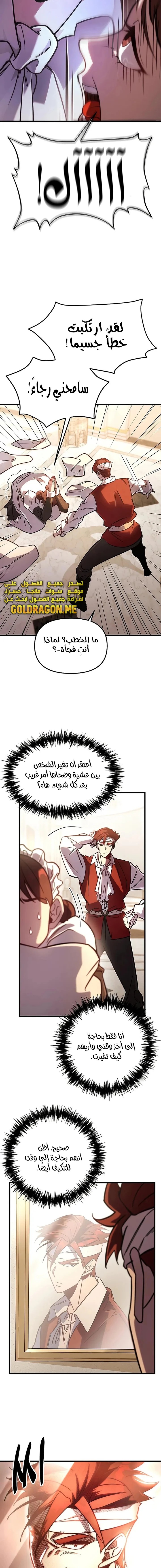 صفحة 3