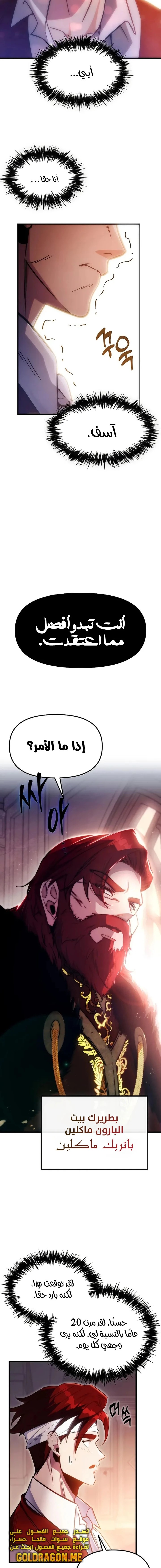 صفحة 7