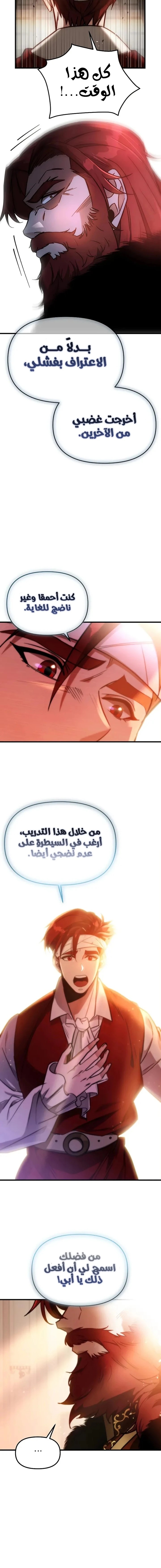 صفحة 11