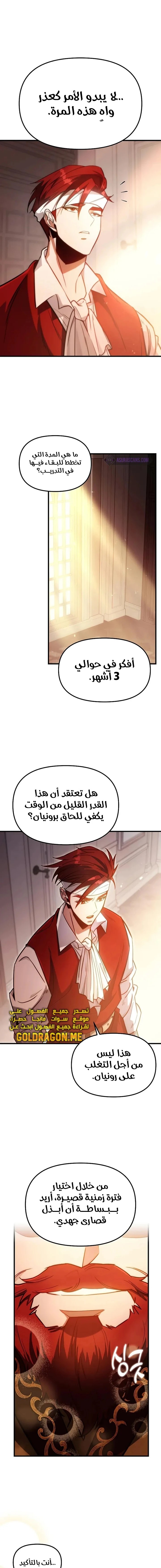 صفحة 12