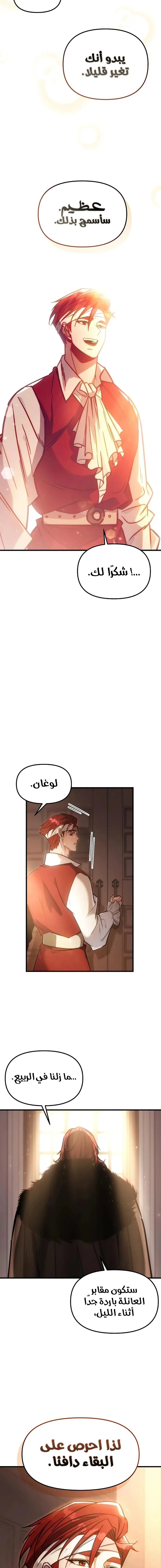 صفحة 13