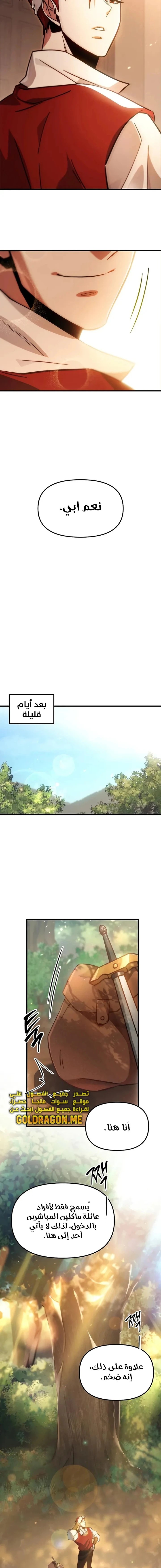 صفحة 14