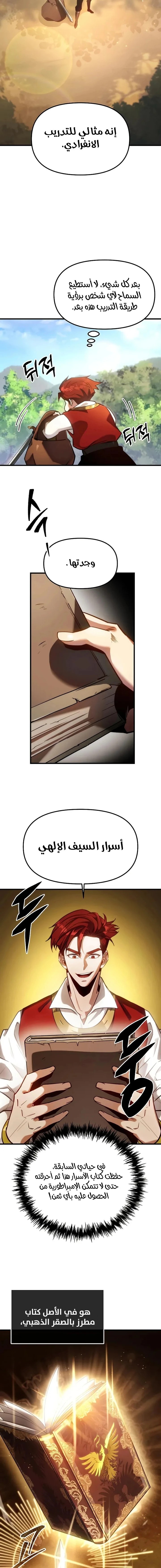 صفحة 15