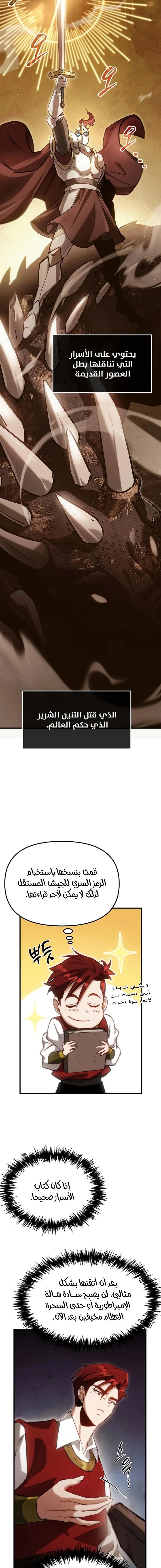 صفحة 16