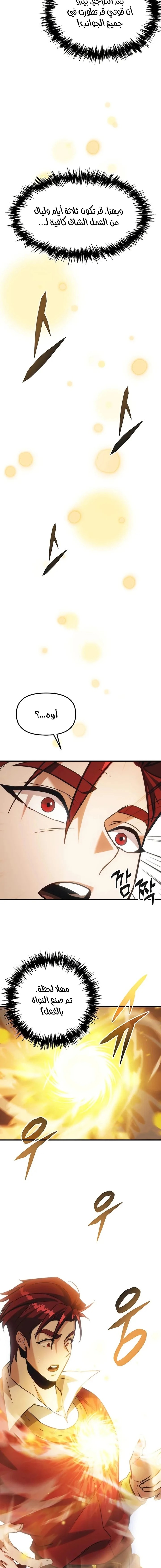 صفحة 18